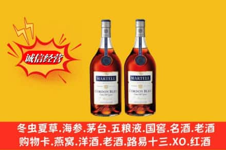 东莞高价上门回收洋酒蓝带价格